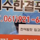 (주)한결푸드