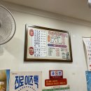 제천식육점 이미지