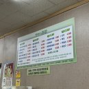 연화지쌈밥