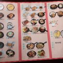 팔팔치킨호프 이미지