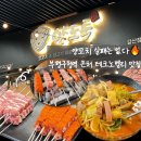 등갈비애꼬치다갈산점 | 부평구청역 맛집│실패 없는 양꼬치집 발견💥 마라탕까지 완벽했던 ‘양도둑’ 내돈내산 후기!