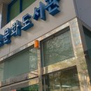 문래도서관 네이버블로그