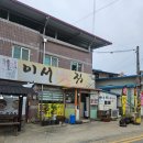 이서 | 이서 부대찌개맛집: 이서맛집 내돈내산후기