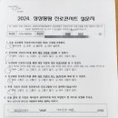 성덕여자중학교 이미지