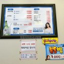 장수닭도리탕감자탕 네이버블로그
