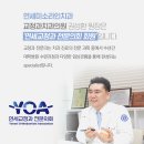수지어린이치과의원 이미지