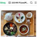 영남숯불가든 | [울산,부산] 오랜만에 업로드 🩵