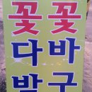 백석농원