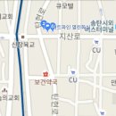 송탄우리약국 이미지