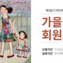 키즈요리교실 2 네이버블로그