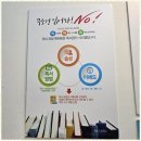 청담리드인독서중심국어학원