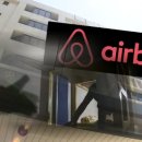 초 민박 이미지