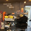 도봉복싱클럽 | [노원복싱] 재밌게 다이어트 할 수 있는 김명후다이어트복싱클럽