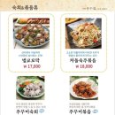 만복국수종로 이미지