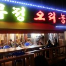 무정농장 이미지