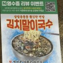 본수원 인계점 | [수원] 인계동맛집 추천 | 봉자막창 수원인계점 방문 후기