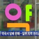 도마약국 이미지