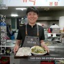 고창국수 이미지