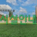 대구애견스쿨 이미지