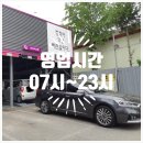 타이어테크 서원대로점 이미지