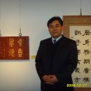 석천서예