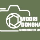 우리동네사진관나루점