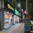 본죽비래점