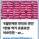 겔러리