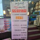육회온도 네이버블로그