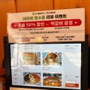 선릉역 맛집 원조해장촌 뼈구이 회식 장소 추천