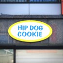 힙댕쿠키 이미지