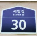 간척2리 이미지