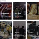 할만한RPG게임 추천 파판14 팬페스티벌 2024 서울 후기 12월 신규 확장팩 온다!