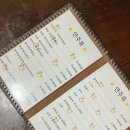 모현홈마트 | 익산 모현동 치킨집 멕시칸 후라이드 양념 굿