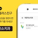라온미소치과의원 이미지