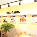 다다믄충무김밥 - 연제구 연제로8번길 29 | 다다믄충무김밥