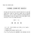 소로3-38 이미지