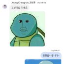 창훈컨설팅