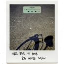 달곰디 이미지