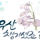 두산일등부동산중개사무소 이미지