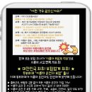유일오토바이