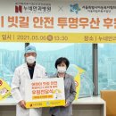 누네안과병원 이미지