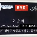BYC영동