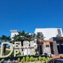 드레피인 | 통영이색풀빌라 드레피인 후기 입니다.