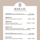 보드라떼 이미지