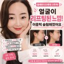 [2주차] 달바 올쎄라 더블샷 후기, 얼굴이 리프팅된 느낌! 올쎄라123루틴 2주차 변화 기록