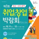 창업축산 네이버블로그