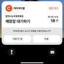 칼맛나는푸짐한횟집 이미지