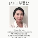 🔥 🔥 🔥2+1 bed, 2 bath/ 놀스욕/ 타운하우스/유틸리티 다포함🔥🔥🔥JADE 이미지