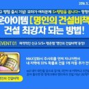 행운건설(주) 이미지